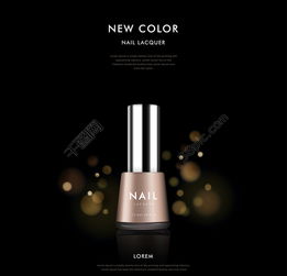 美肤精华液化妆品主图直通车模板 免费PSD格式下载指南