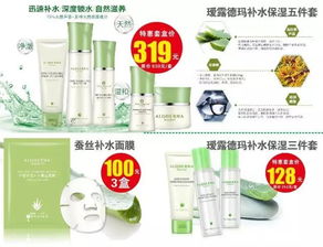 当黄金珠宝、化妆品邂逅西亚夜宴 9月23日橡塑制品专场限量秒杀