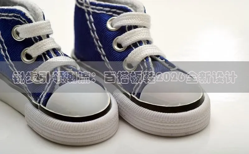 南宫相信品牌的力量